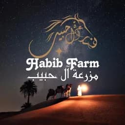 ferme habib ghardaia