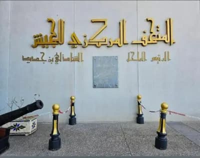 musee-central-de-larmee-a-alger-alger-i2