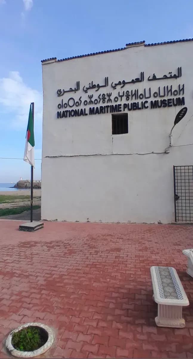 Musée Public National Maritime