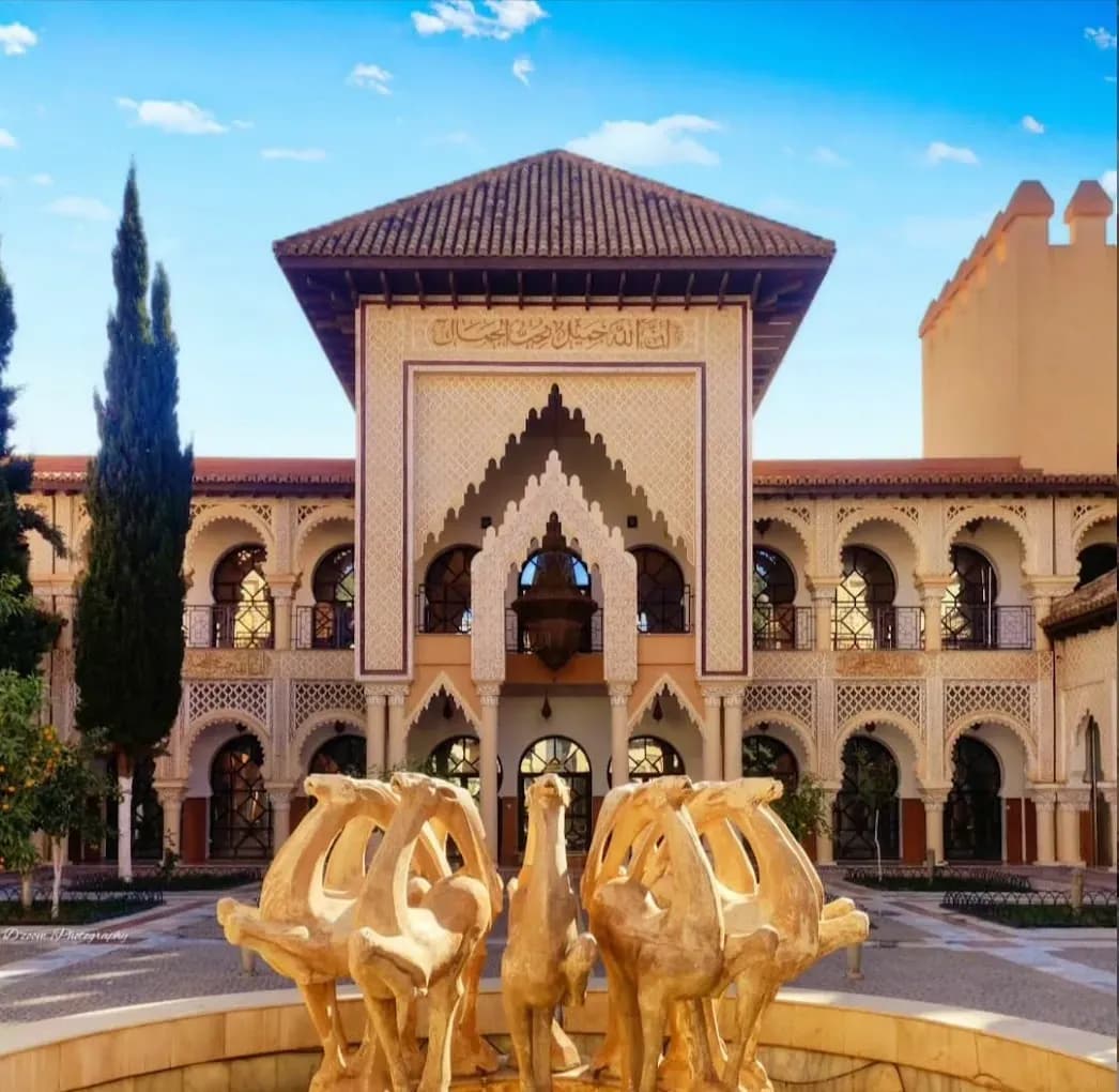 Centre des Études Andalouses de Tlemcen