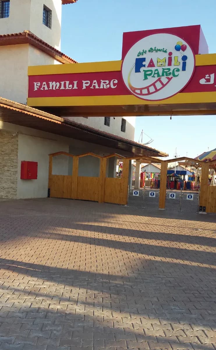 Famili Parc Tissemsilt