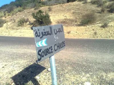ain-skhouna-source-chaude-du-saida-saida-i1