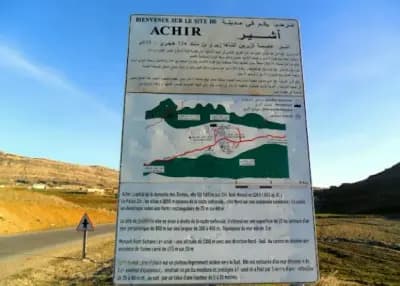achir-medea-i1