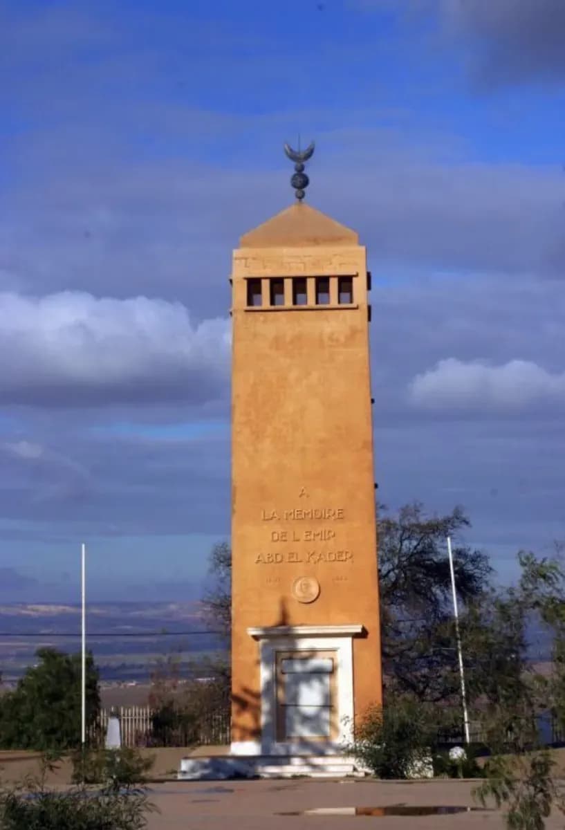 Site Mémorial de l’Allégeance de l’Émir