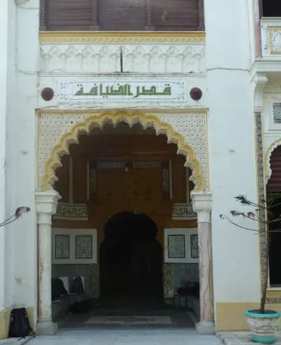 palais-meriem-azza-skikda-i0