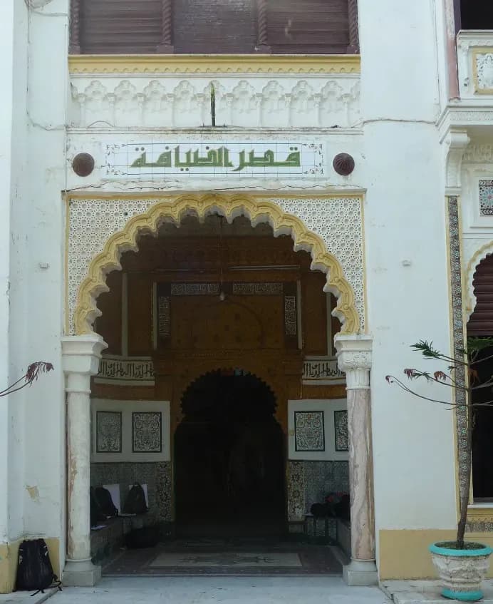 Palais Meriem Azza