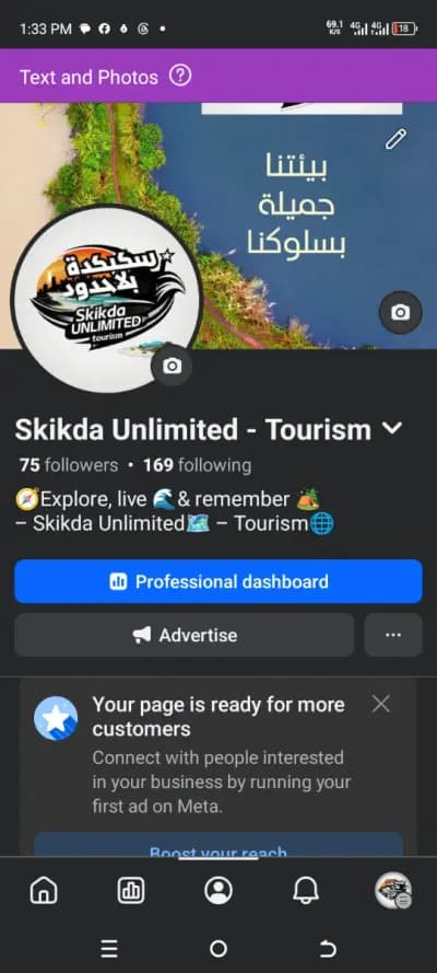 skykdh-skikda-i2