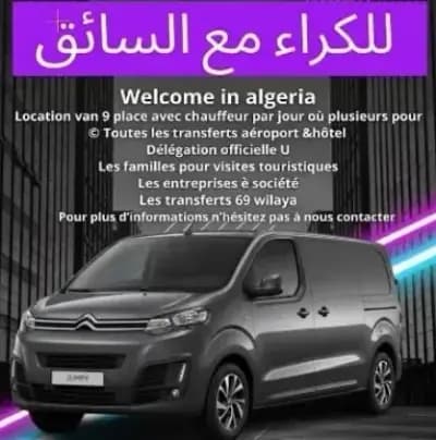 location-van-9-place-alger-i4