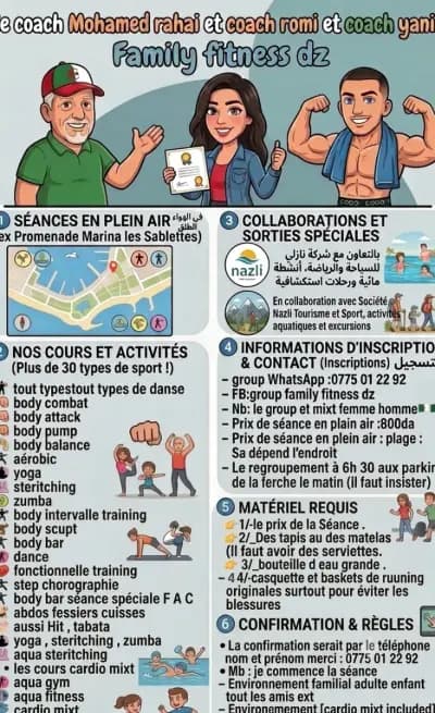 family-fitness-dz-alger-i0