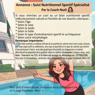 family-fitness-dz-alger-i4