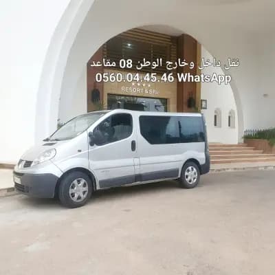 tunisie-et-nationale-medea-i1