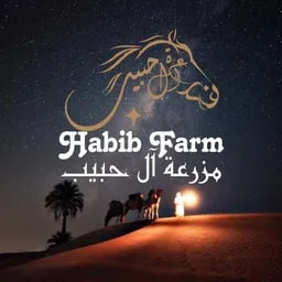 ferme habib ghardaia