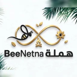 Hamla BeeNetna