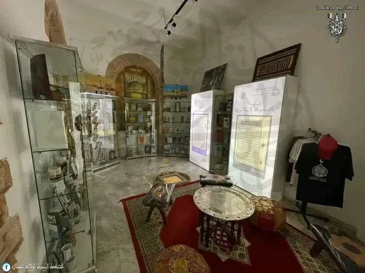Musée Public National d’Archéologie Islamique Musée Public National d’Archéologie Islamique