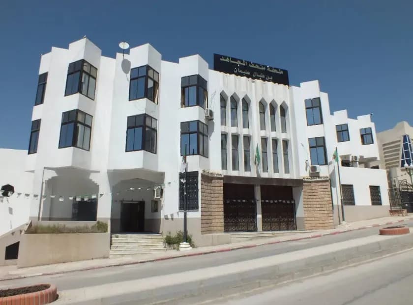 Musée du Moudjahid Ben Tabbal Slimane – Mémoire de Musée du Moudjahid Ben Tabbal Slimane – Mémoire de