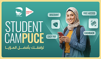 Djezzy STUDENT CAMPUCE Djezzy STUDENT CAMPUCE
